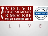 лазерное шоу Volvo fashion week