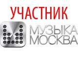 Лазерное шоу Музыка Москва