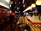 Partyinfo 3-� �����